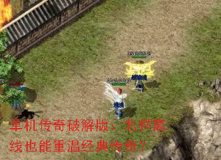 ���������ƽ�棺��������Ҳ�����¾��䴫�棿