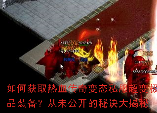 ��λ�ȡ��Ѫ�����̬˽�����伫Ʒװ������δ�������ؾ������