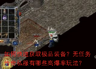 ��ο��ٻ�ȡ��Ʒװ������������˽������Щ�߱����淨��