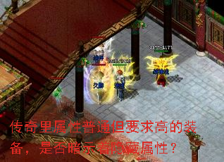 ������������ͨ��Ҫ��ߵ�װ�����Ƿ�ʾ���������ԣ�