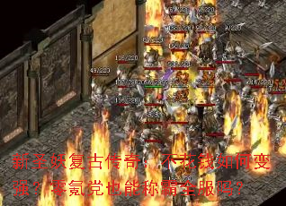 ��ʥ�����Ŵ��棺����Ǯ��α�ǿ����봵�Ҳ�ܳư�ȫ����