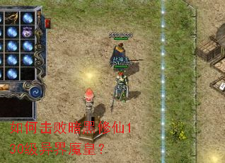 ��λ��ܰ�������130�����ħ�ʣ�