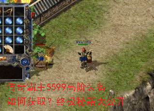 �������5599�߽�װ����λ�ȡ���ռ��ؼ��󹫿�