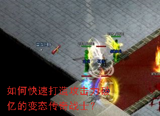 ��ο��ٴ��칥�������ڵı�̬����սʿ��