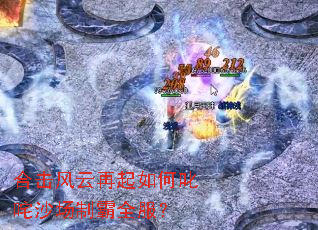 �ϻ������������߳��ɳ���ư�ȫ����