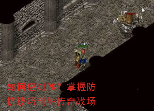 ���Ӧ��PK�����շ���������ʤ����ս��