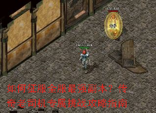 �������ȫ����ǿ������������˾��ר����ս����ָ��