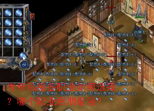 ����˽����ְҵ���ѡ���ĸ�ְҵ������ǿ��