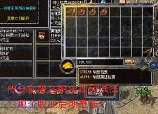 ����˽����ְҵ���ѡ���ĸ�ְҵ������ǿ��