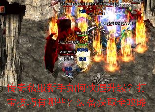 ����˽��������ο����������򱦼�������Щ��װ����ȡȫ����