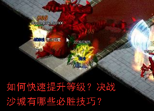 ��ο��������ȼ�����սɳ������Щ��ʤ���ɣ�