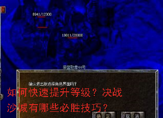 ��ο��������ȼ�����սɳ������Щ��ʤ���ɣ�