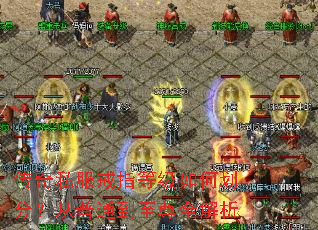 ����˽����ָ�ȼ���λ��֣�����ͨ������ȫ����