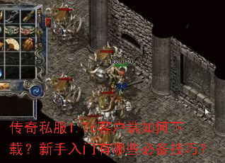 ����˽��1.76�ͻ���������أ�������������Щ�ر����ɣ�