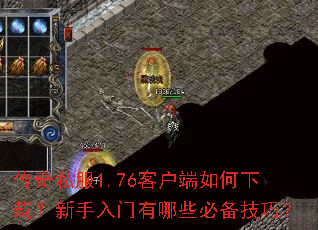 ����˽��1.76�ͻ���������أ�������������Щ�ر����ɣ�