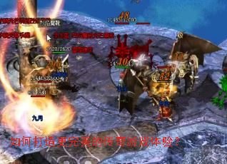 ��δ���������Ĵ�����Ϸ���飿