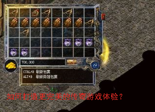 ��δ���������Ĵ�����Ϸ���飿