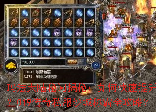 �귨��½���Ž��أ���ο�������ս����019����˽��ɳ�ǳư�ȫ���ԣ�