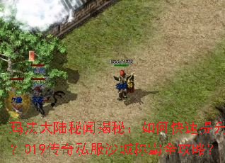 �귨��½���Ž��أ���ο�������ս����019����˽��ɳ�ǳư�ȫ���ԣ�