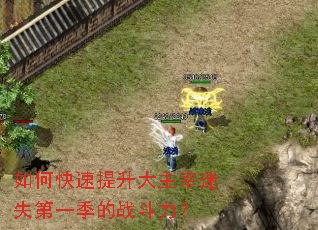 ��ο���������������ʧ��һ����ս������