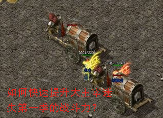 ��ο���������������ʧ��һ����ս������