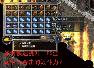 ��ο�������1.80��������ϻ���ս������