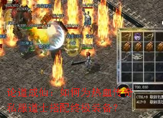 �۵����ɣ����Ϊ��Ѫ����˽����ʿ�����ռ�װ����