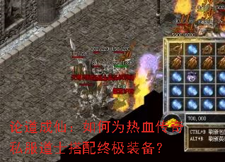 �۵����ɣ����Ϊ��Ѫ����˽����ʿ�����ռ�װ����