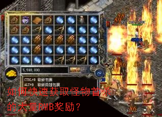 ��ο��ٻ�ȡ������ɱ�Ĵ���RMB������