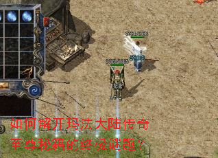 ��ν⿪�귨��½���������ؼ����ռ����⣿