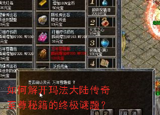 ��ν⿪�귨��½���������ؼ����ռ����⣿