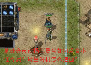 ������Աɳ��񱩺���η���С��ר����ת��ʱ����ô���գ�