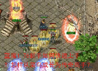 ��ħ1.76������ο������֣������Ӳ���ɳ�Ϊ������֣�