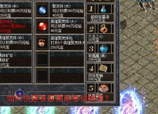 ��ο��ٻ�ȡ�ڰ����ɳ�װ��