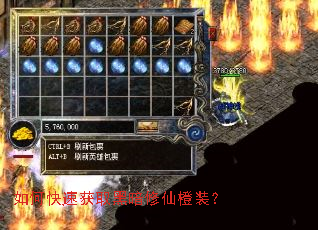 ��ο��ٻ�ȡ�ڰ����ɳ�װ��