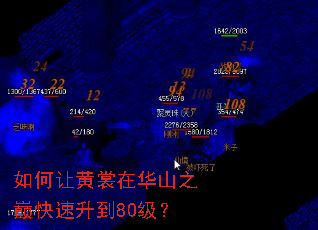 ����û����ڻ�ɽ֮�ۿ�������80����