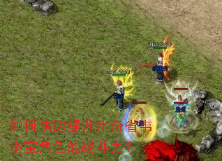 ��ο�����������ʡΤС����ɫ��ս������