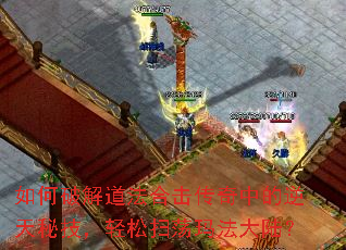 ����ƽ�����ϻ������е������ؼ�������ɨ���귨��½��