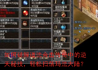 ����ƽ�����ϻ������е������ؼ�������ɨ���귨��½��