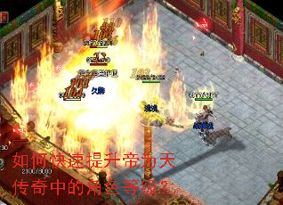 ��ο���������Ϊ�촫���еĽ�ɫ�ȼ���