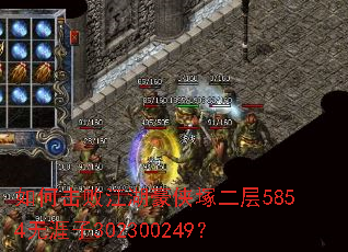 ��λ��ܽ��������V����5854������302300249��