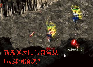 �¹�����½���泣��bug��ν����