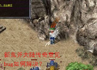 �¹�����½���泣��bug��ν����