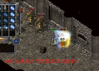 如何快速集齐传奇官服顶级套装? 如何快速集齐传奇官服顶级套装?