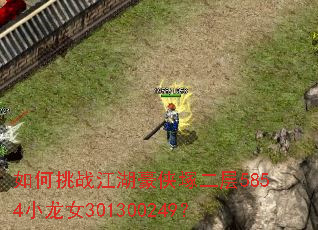 �����ս���������V����5854С��Ů301300249��