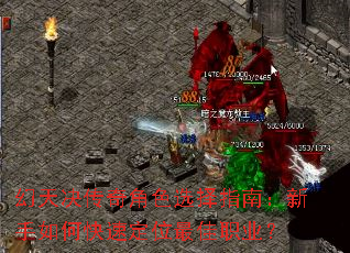 ����������ɫѡ��ָ�ϣ�������ο��ٶ�λ���ְҵ��