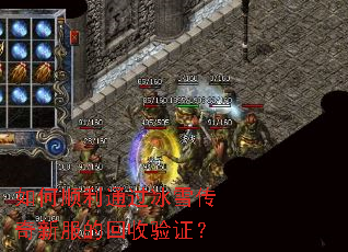 ���˳��ͨ����ѩ�����·��Ļ�����֤��