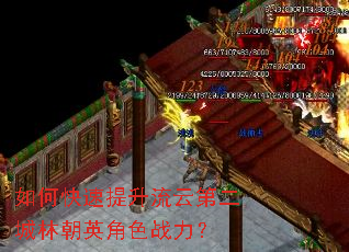 ��ο����������Ƶڶ����ֳ�Ӣ��ɫս����