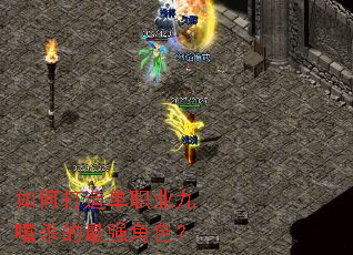 ��δ��쵥ְҵ����ɱ����ǿ��ɫ��