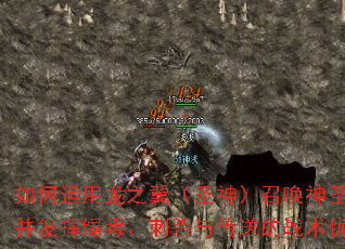 ���������֮����ʥ���ٻ���ʥ��ײ������̶�����ɱ�봫�͵�ս�����ƣ�